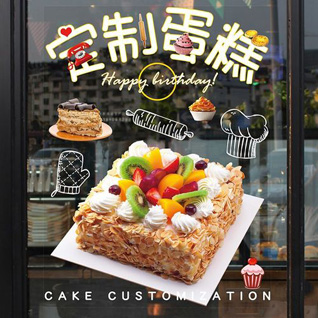 山东青岛胶州市马店镇郭古庄村蛋糕预定